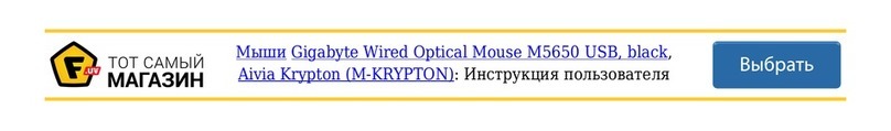 Aivia KRYPTON Manuale utente