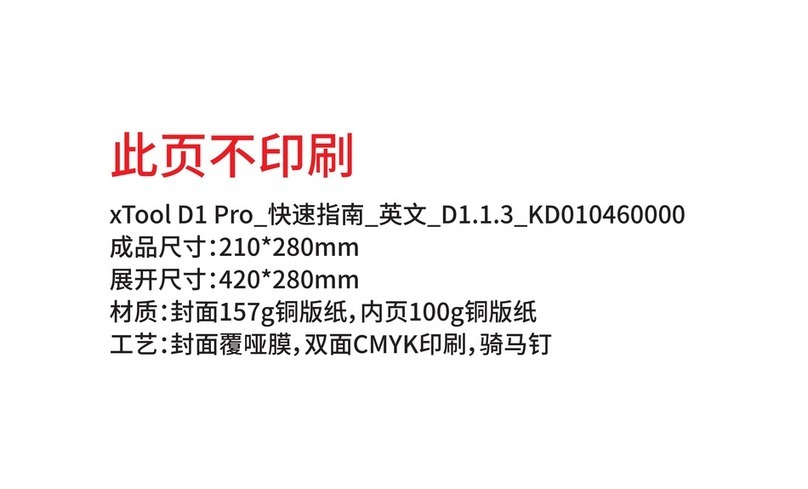 Xtool D1 Pro Manuale utente